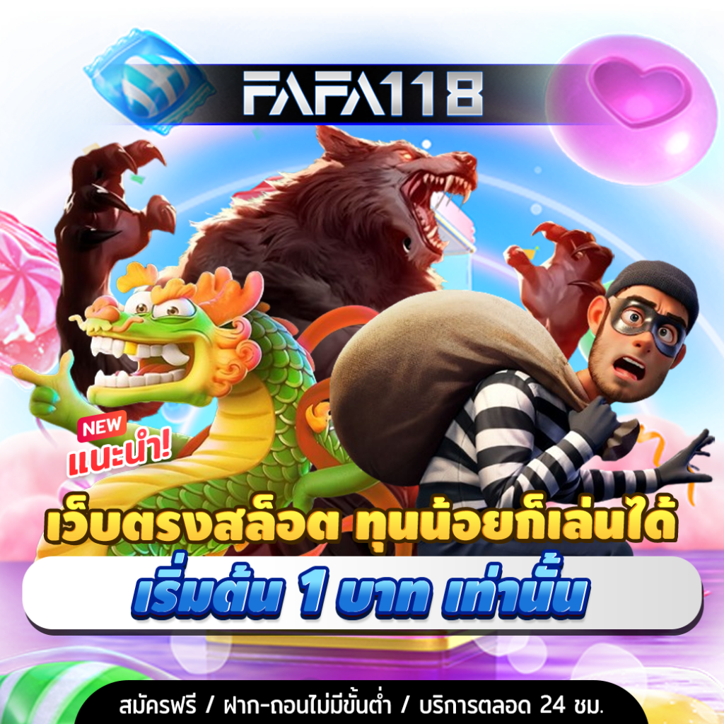 ทางเข้า True Money คาสิโนครบวงจร เว็บตรงปลอดภัย 2024