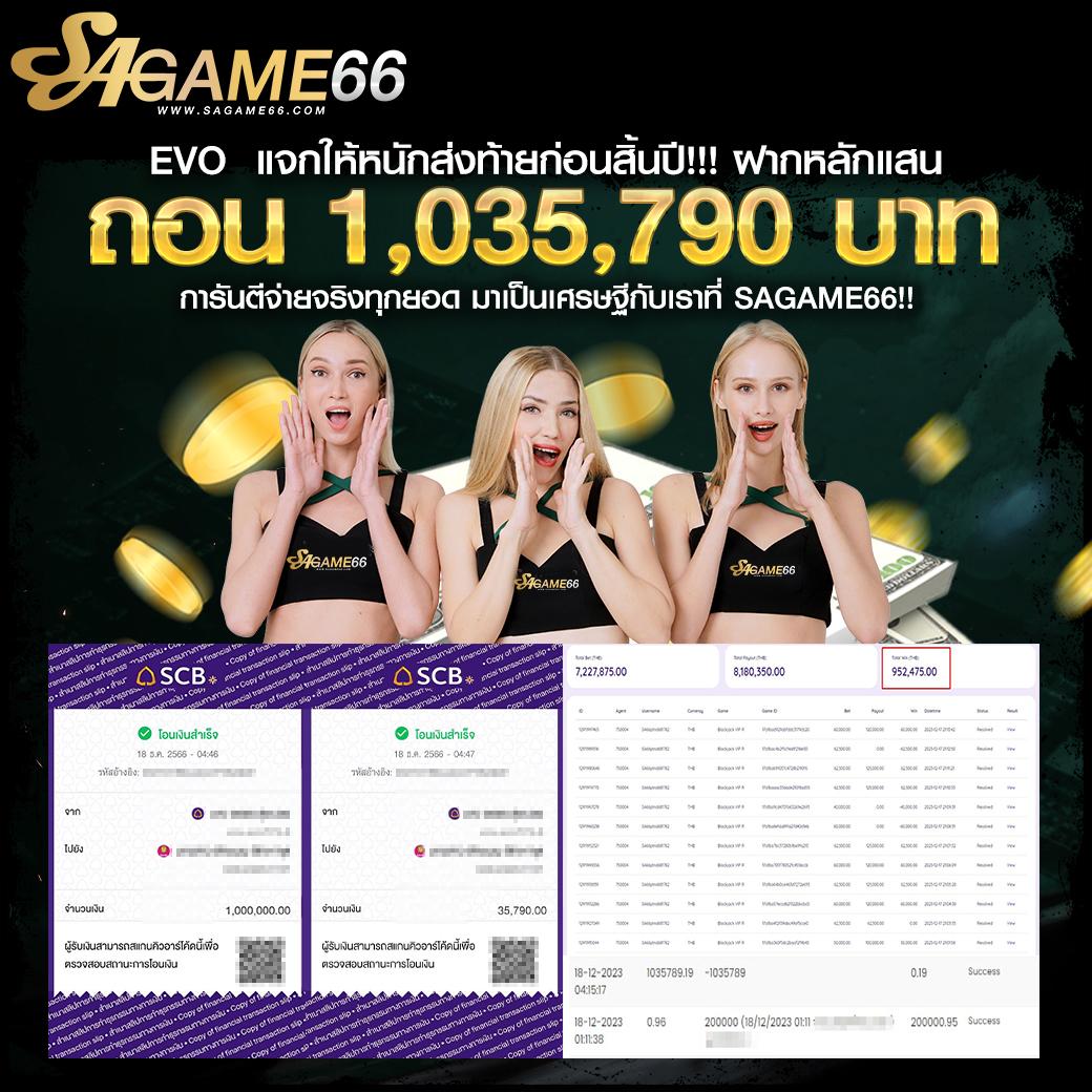 ทางเข้า Win9999 สมัครง่าย ฝากถอนรวดเร็ว เล่นได้ทุกเกมยอดนิยม