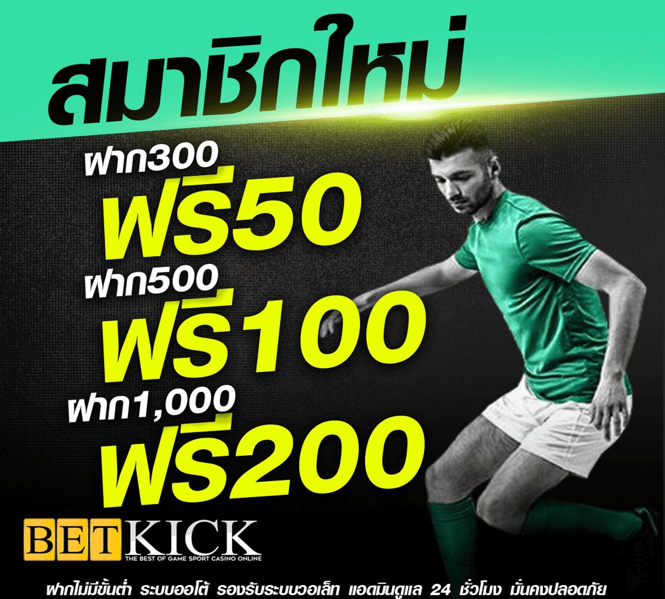 ทางเข้า kubet เว็บตรง เดิมพันง่าย ยอดนิยมที่สุดในไทย