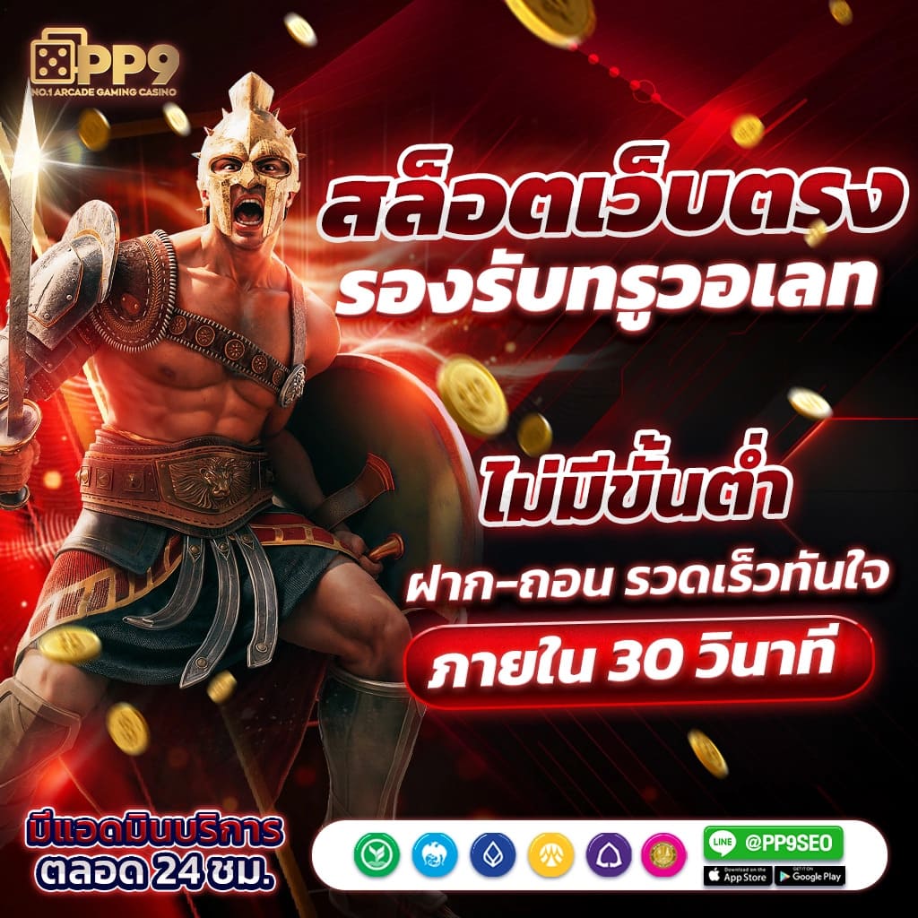ทางเข้า ufabet911 ระบบล่าสุดเพื่อความสนุกและปลอดภัย