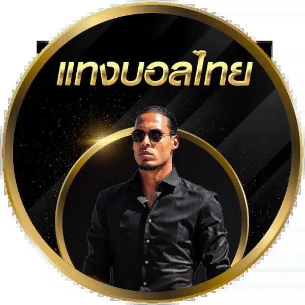 ทางเข้า ufabet true wallet เล่นง่าย จ่ายจริง ระบบออโต้เร็วที่สุด