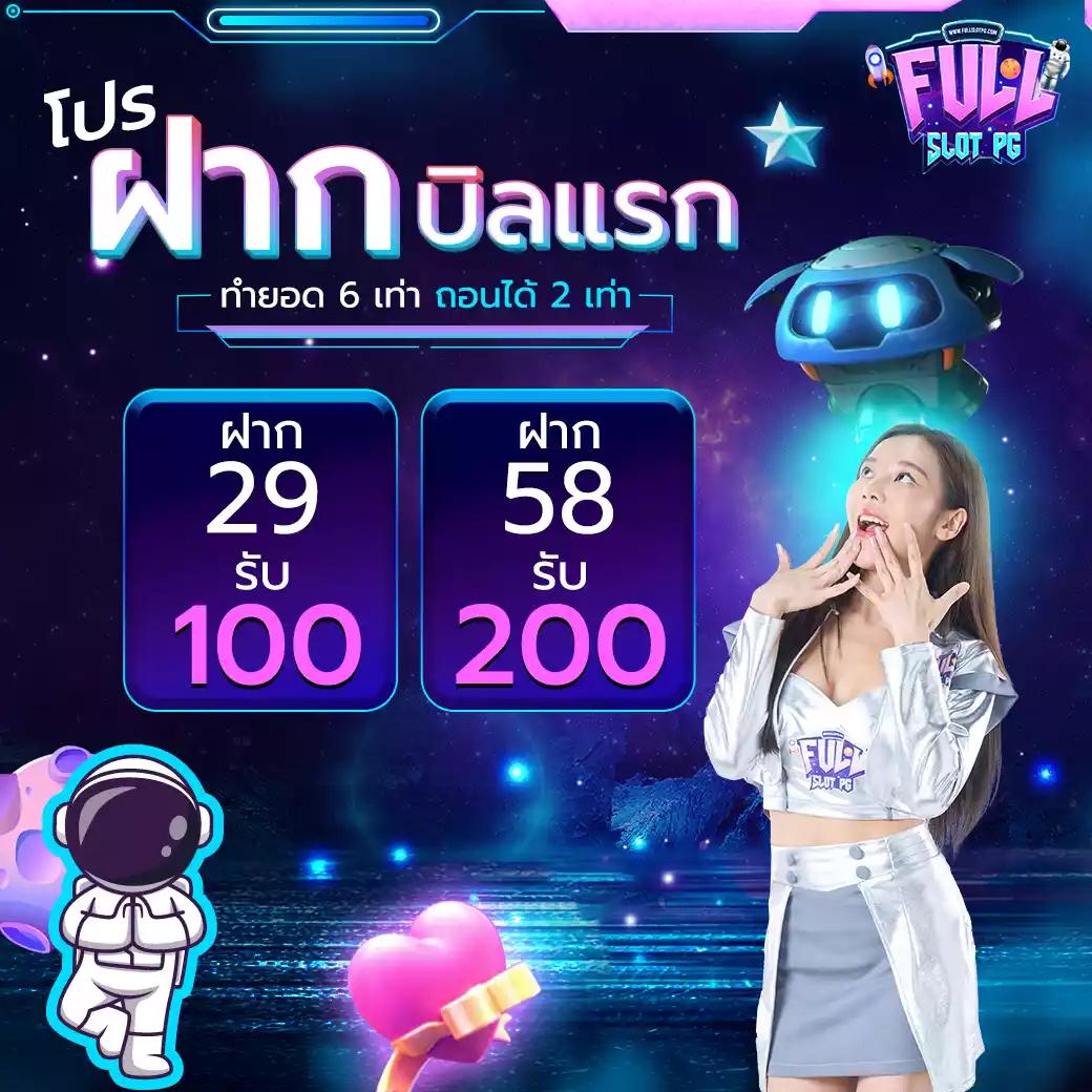 ทางเข้า ufabet ล่าสุด ปลอดภัย ฝากถอนรวดเร็ว 24 ชม.