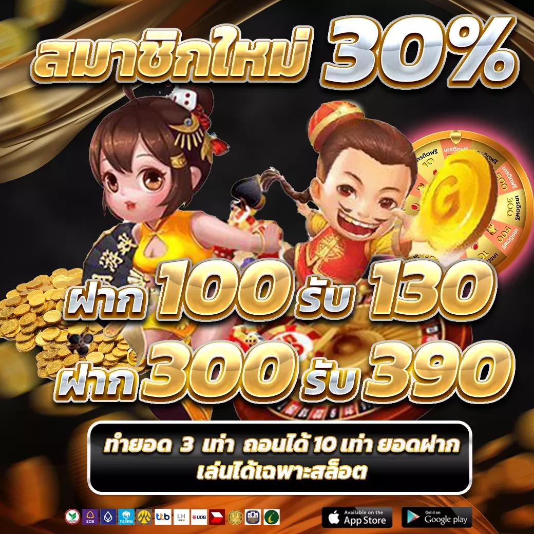 ทางเข้า ยู ฟ่า สล็อต 168 เว็บเดิมพันยอดนิยม อัปเดตใหม่ล่าสุด 2024