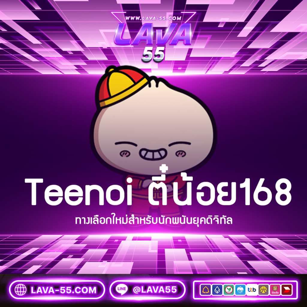 ทางเข้าfun88 พร้อมโปรโมชั่นสุดพิเศษ สนุกแบบไม่มีสะดุด