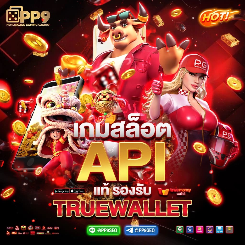 ทางเข้าsuperslot ทุกเว็บ ใหม่ล่าสุด สมัครง่าย ระบบเสถียร โปรโมชั่นจัดเต็ม