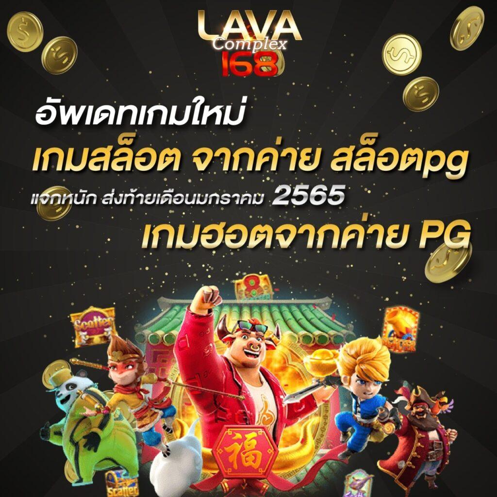 ทางเข้าufa168 เว็บตรงคาสิโนออนไลน์ เว็บใหญ่ จ่ายจริง อัปเดตก่อนใคร