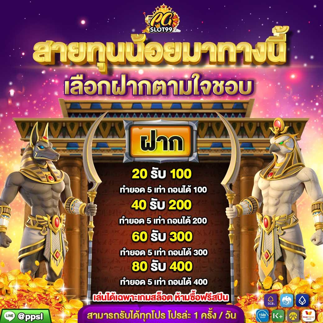 ทางเข้าufa888 เว็บคาสิโนออนไลน์ พร้อมระบบสล็อตครบครัน