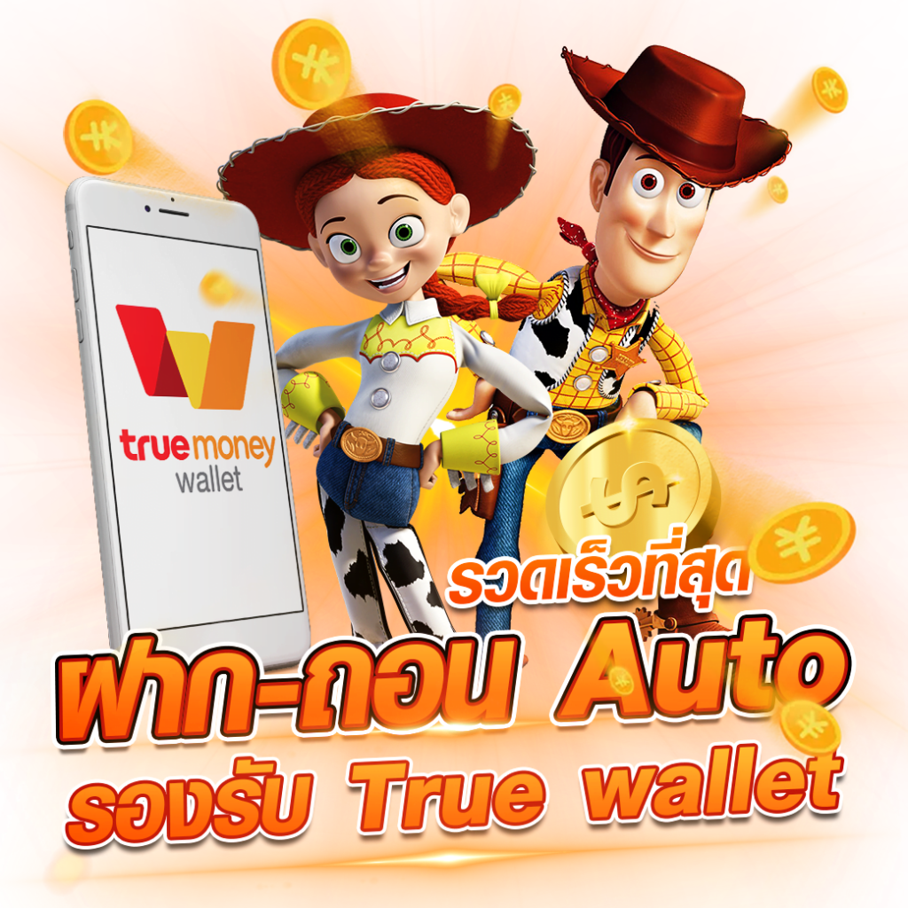 ทางเข้าคาสิโนออนไลน์ ผลบอลสดพร้อมราคา8888 พิเศษ โปรโมชั่นล่าสุด