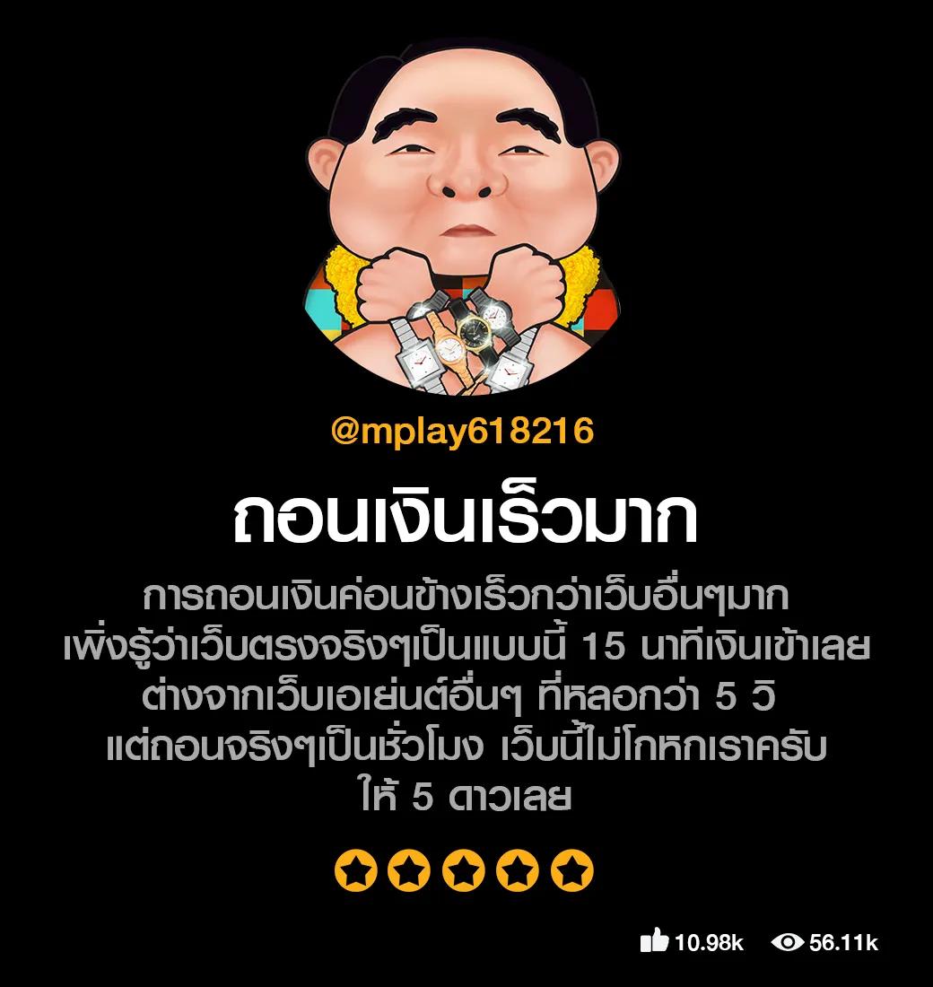 ทางเข้ายูฟ่าเบท เว็บตรงคาสิโนออนไลน์ครบวงจร ปลอดภัยที่สุด