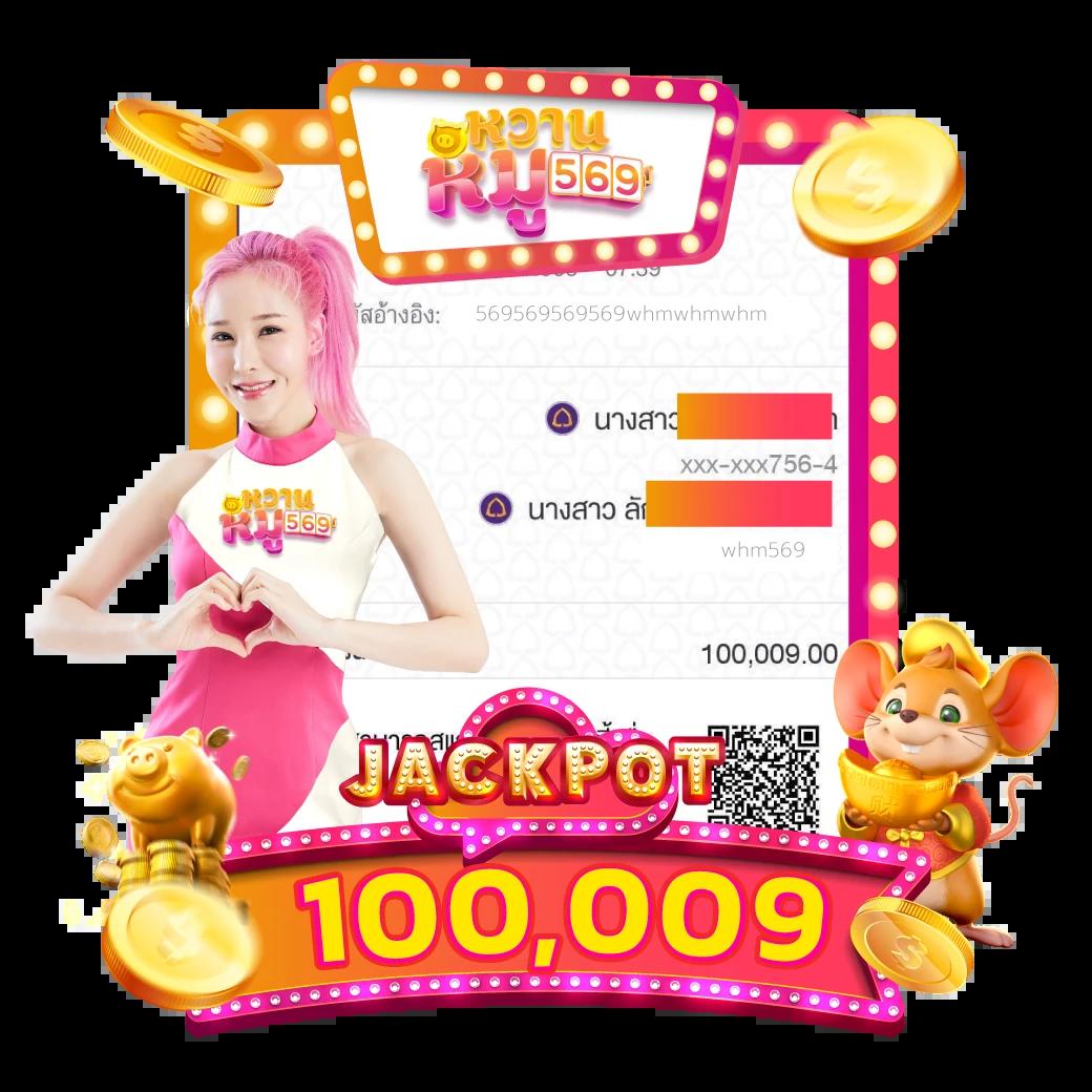 ทีเด็ดบ้านบอล เว็บแทงบอลแม่นที่สุด พร้อมโบนัสสุดคุ้ม