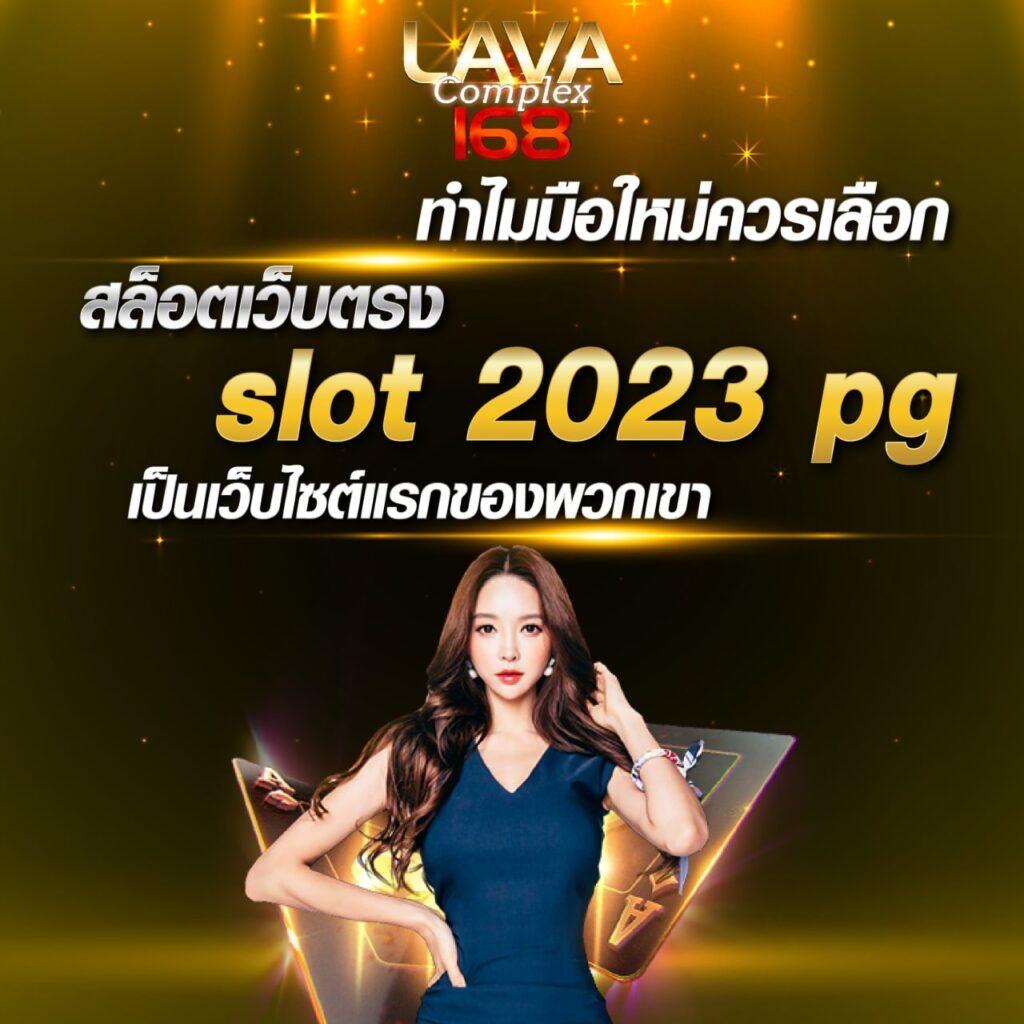 ทีเด็ดผลบอล เว็บตรง ฝาก-ถอนรวดเร็ว ครบทุกเดิมพันในไทย