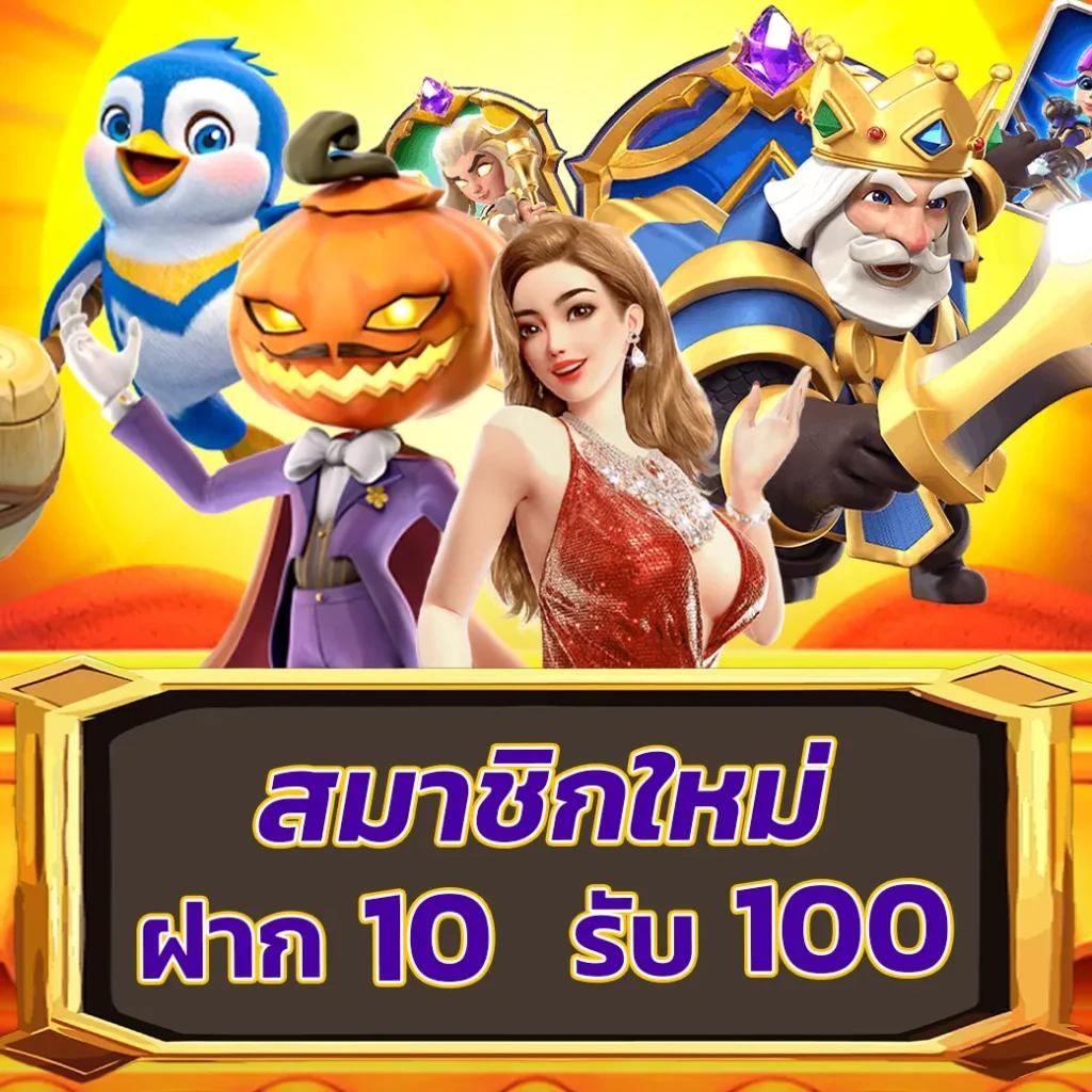 ทีเด็ดฟุตบอลคืนนี้ วิเคราะห์แม่น ยืนหนึ่งเรื่องสร้างโอกาสชนะ