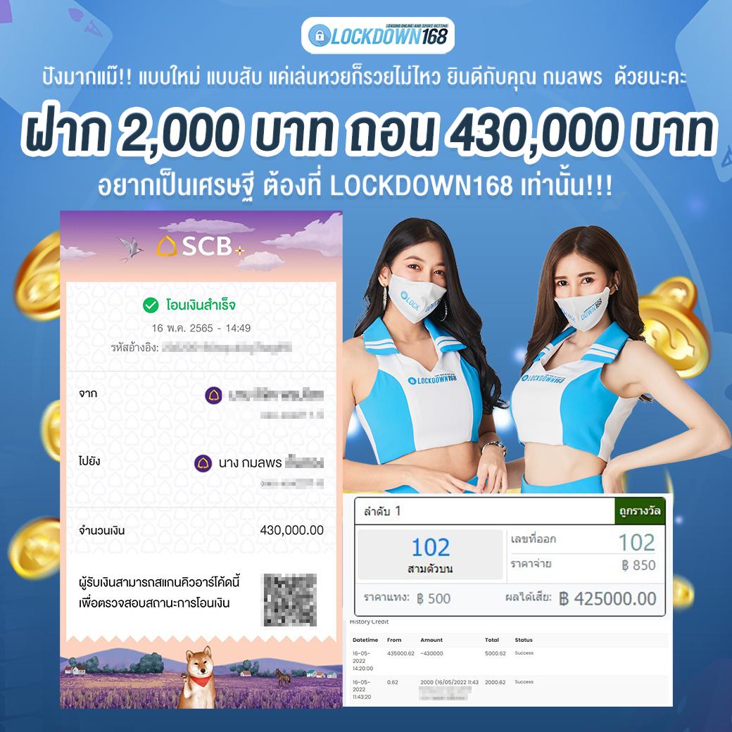 นกพลัส คาสิโนออนไลน์อันดับหนึ่ง พร้อมโปรโมชั่นทันใจ 2024