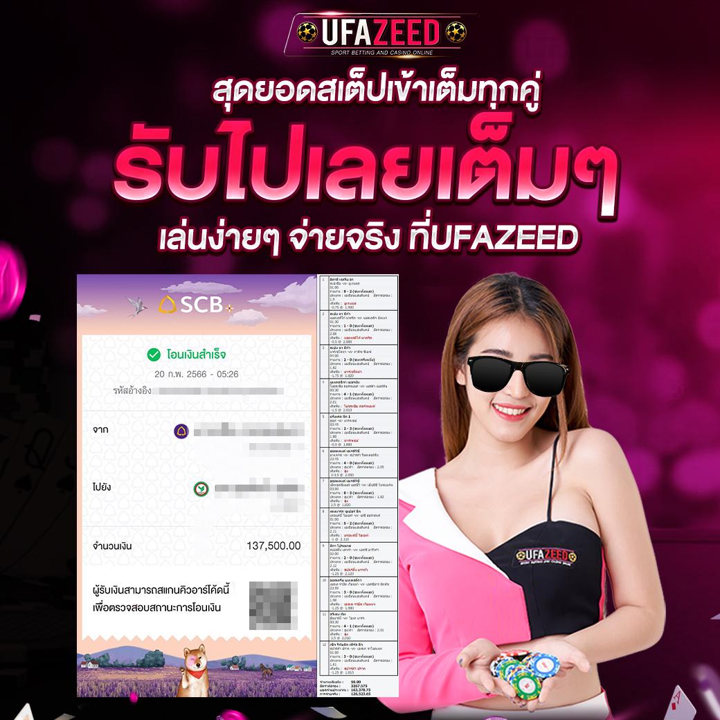 นากาเวย์สล็อต คาสิโนออนไลน์มิติใหม่ของความสนุกครบครันทุกการเล่น