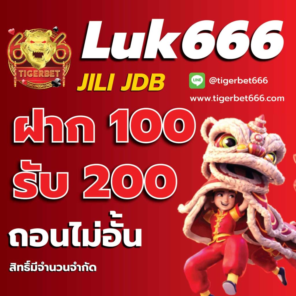 บันบอล คาสิโนใหม่ล่าสุด เดิมพันง่าย รับโบนัสไม่อั้น