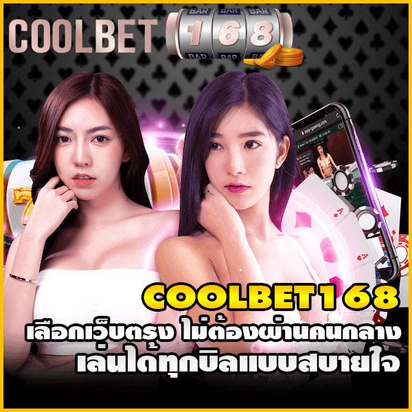 บบอลสด คาสิโนออนไลน์ครบวงจร โปรโมชั่นแรง ไม่มีลิมิต