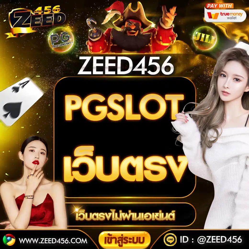 บราซิล999 คาสิโนออนไลน์อันดับ 1 รวมทุกเกมสล็อตและเกมสดครบครัน