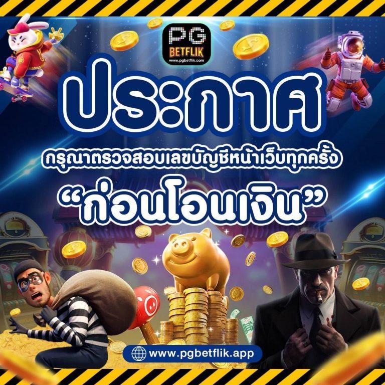 บอบวันนี้ คาสิโนครบวงจร ระบบทันสมัย เล่นง่าย จ่ายจริง