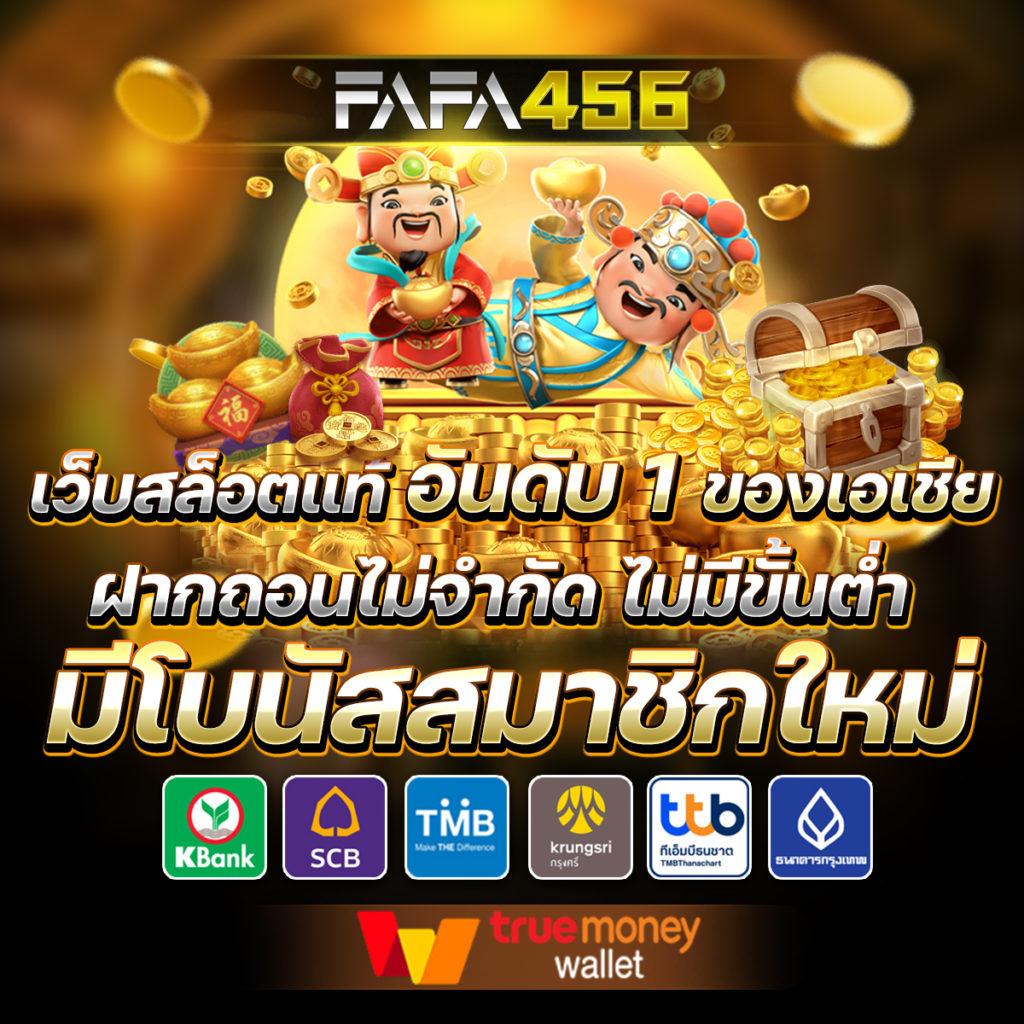 บอล คาสิโนยอดนิยม 2024 สมัครเล่นง่าย แจกโบนัสทุกวัน