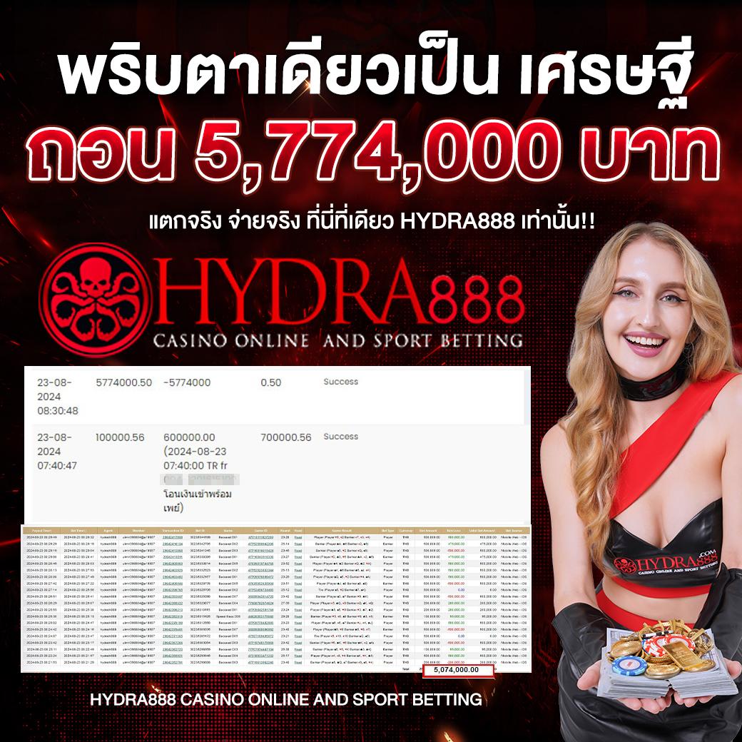 บอล วันนี้ เว็บเดิมพันตรง ค่ายดัง ฝากถอนรวดเร็วทันใจ