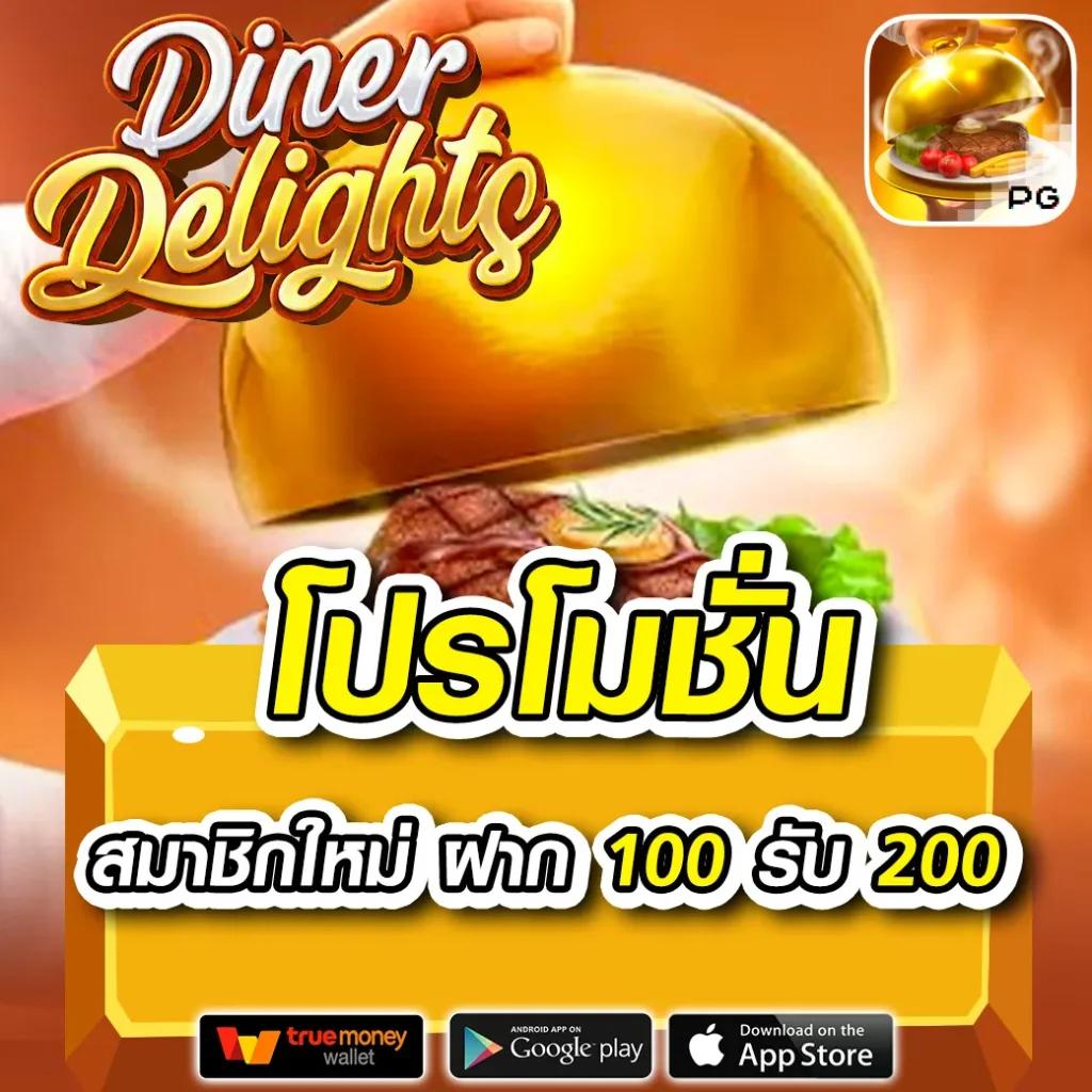 บอลคืน คาสิโนออนไลน์แตกง่าย จ่ายจริง ไม่มีขั้นต่ำ