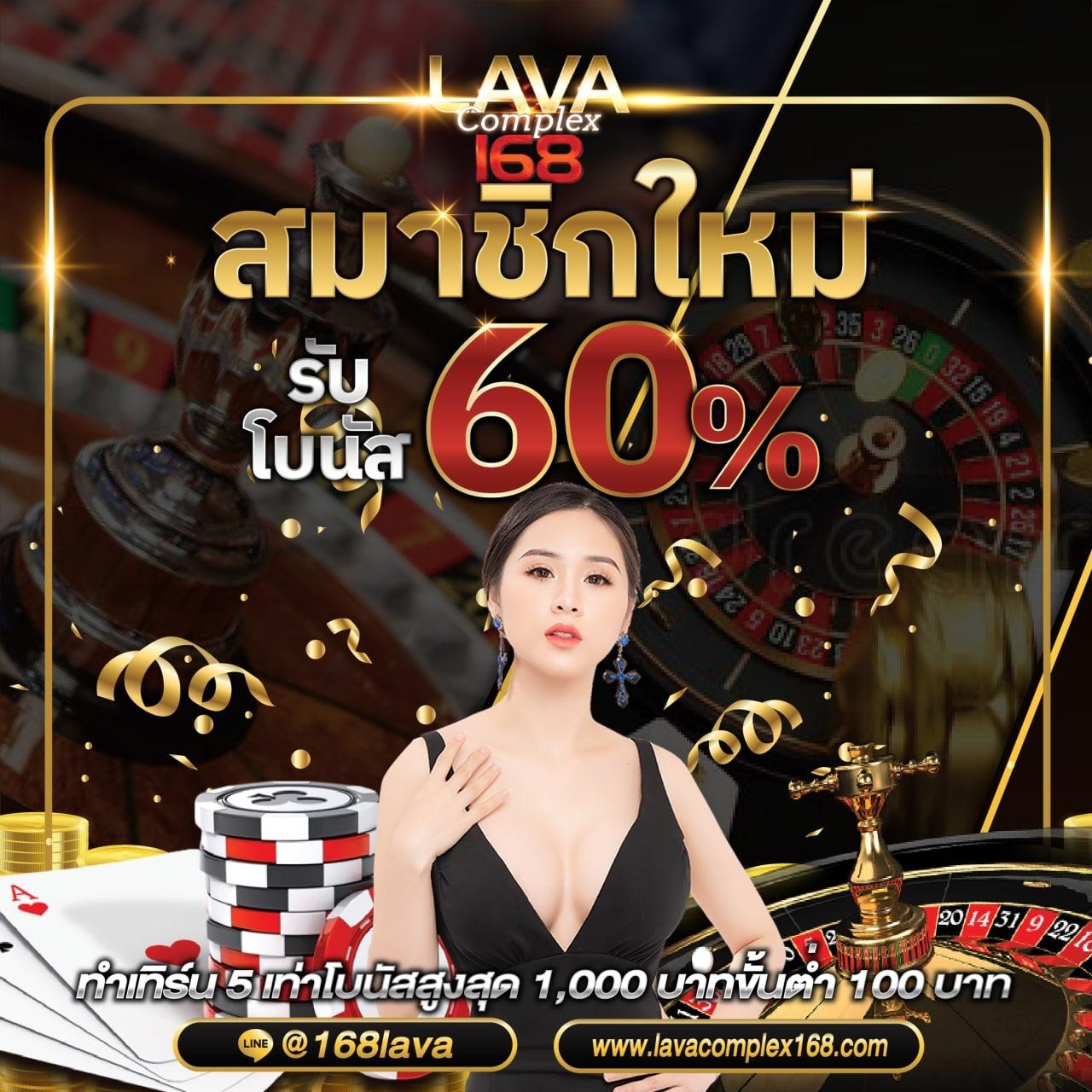 บอลคืนนี คาสิโนออนไลน์ เดิมพันเต็มรูปแบบ มั่นคง ปลอดภัย 2024