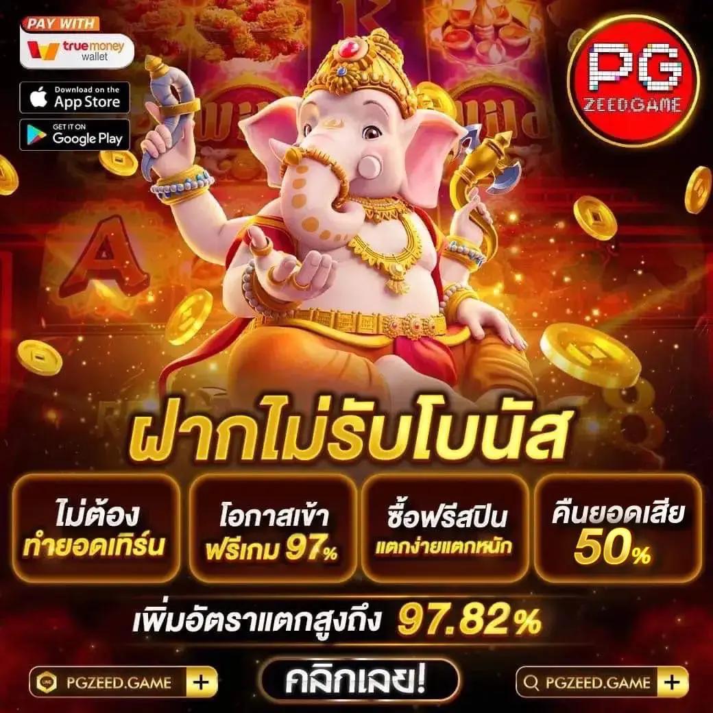 บอลคืนวันนี้ เว็บคาสิโนออนไลน์ เดิมพันง่าย จ่ายเงินจริง