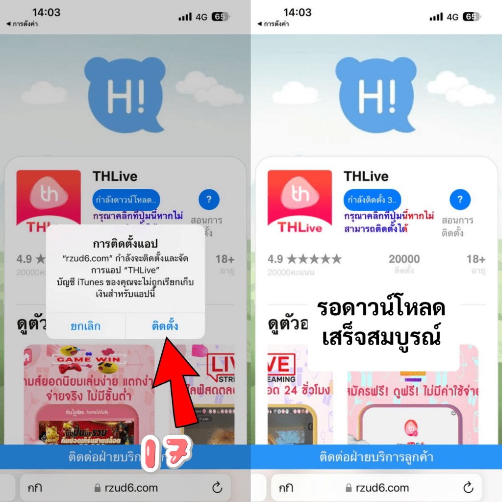 บอลบอลสด คาสิโนออนไลน์แนวใหม่ โปรแรงสุดของไทย 2024