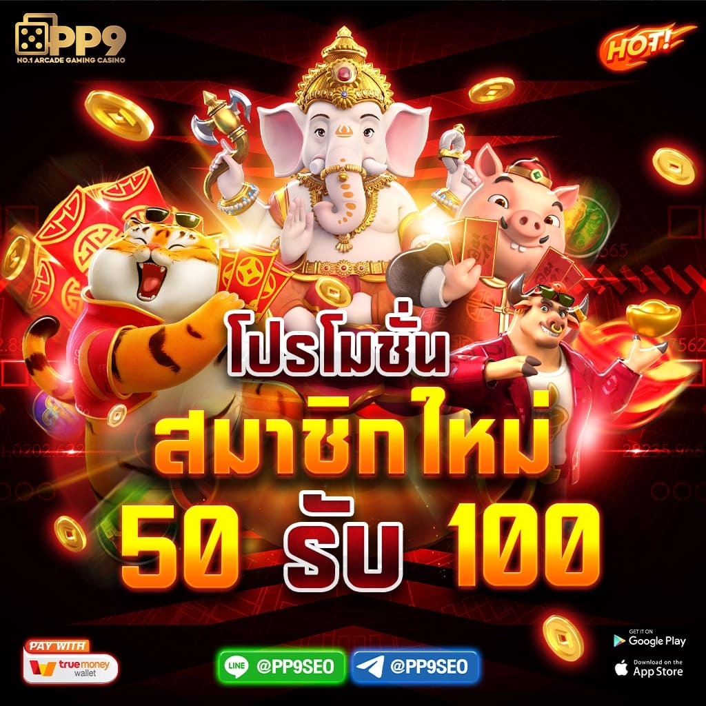 บอลพรุ้งนี้ คาสิโนออนไลน์ดีที่สุด สมัครวันนี้รับโบนัสทันที