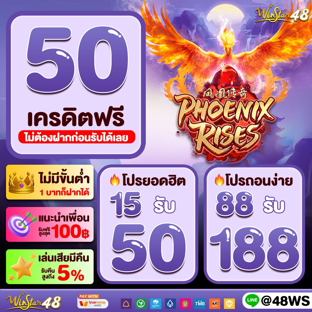 บอลวันี้ คาสิโนออนไลน์ครบจบในที่เดียว จบเกมได้ทันที