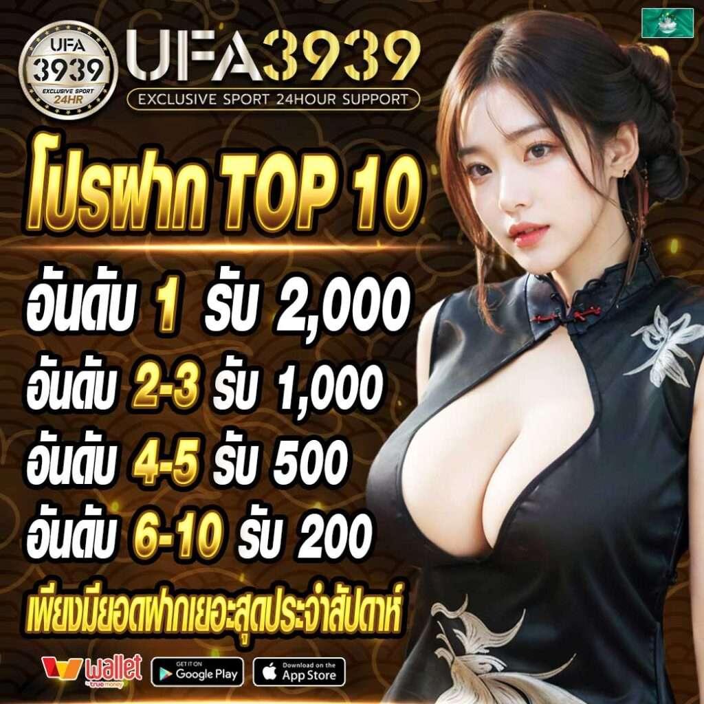 บอลวัน นี้ คาสิโนออนไลน์ ยิ่งเล่นยิ่งสร้างรายได้ง่าย จบในคลิกเดียว