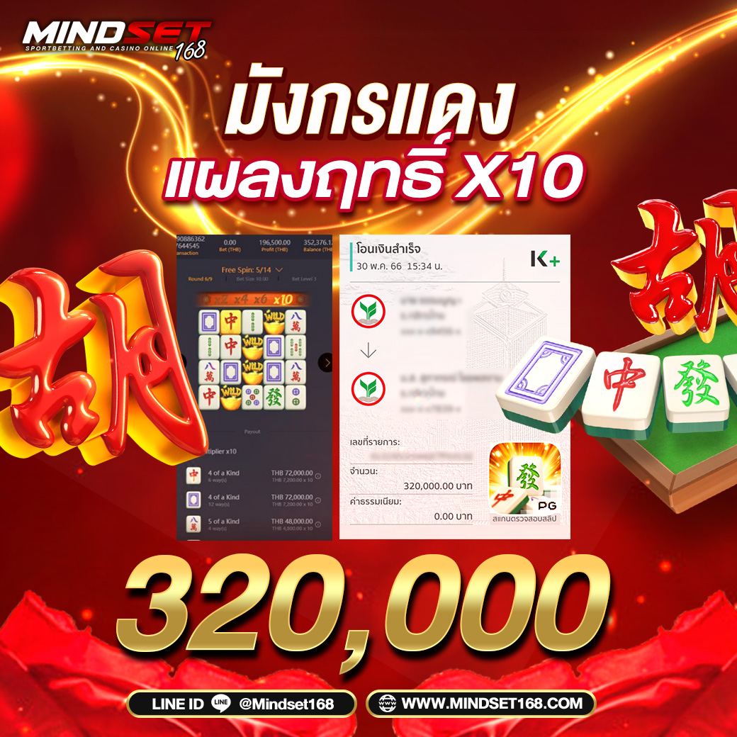 บอลวันนี้ Gool เว็บตรงครบทุกการเดิมพัน จ่ายจริงในไทย