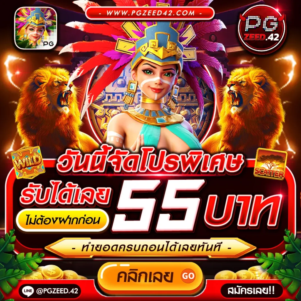 บอลวันนี้ บ้านผลบอล 888 สด พร้อมราคา | รวมข้อมูลล่าสุดบนเว็บตรง