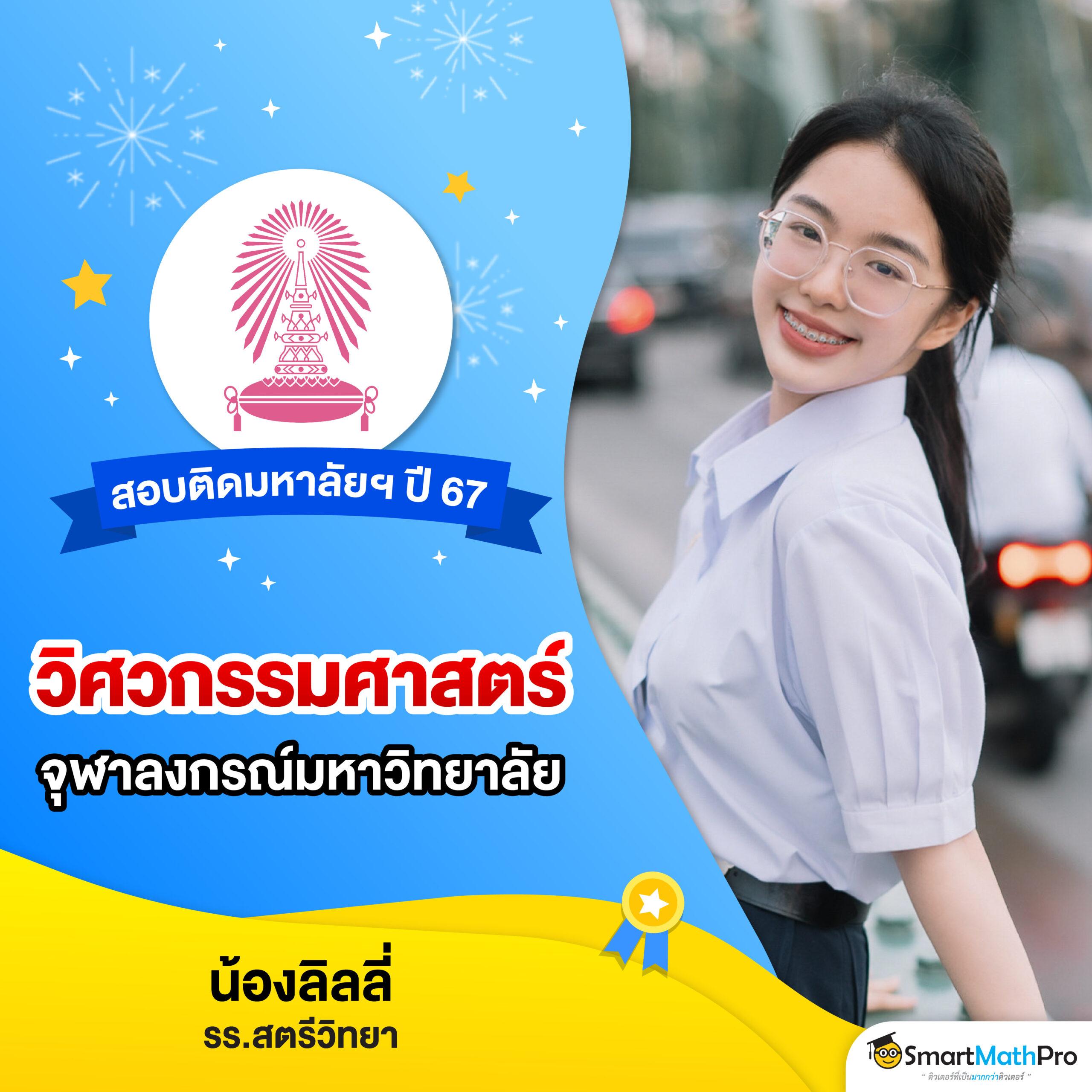 บอลวันนี้ บ้านผลบอล คาสิโนออนไลน์อันดับหนึ่ง เล่นง่าย จ่ายจริง