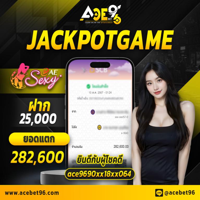 บอลวันนี้ สด เว็บตรง คาสิโนออนไลน์อันดับหนึ่ง สมัครง่าย ใช้เทคโนโลยีล่าสุด