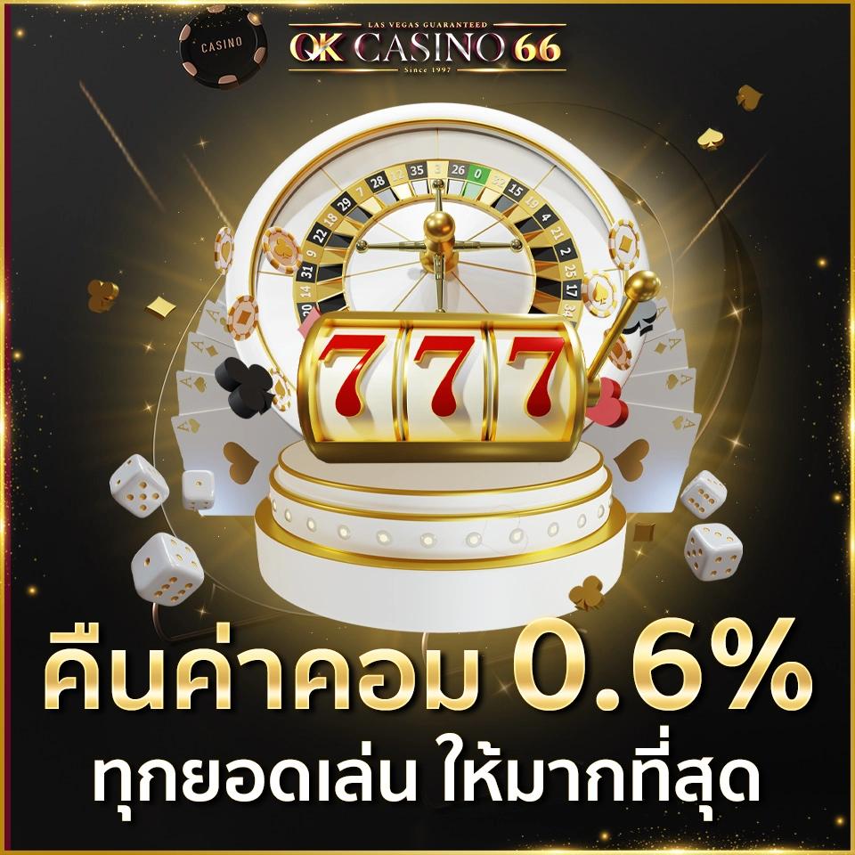 บอลวันนี้ทุกลีก คาสิโนออนไลน์ชั้นนำ เดิมพันง่าย ปลอดภัย จบครบในที่เดียว