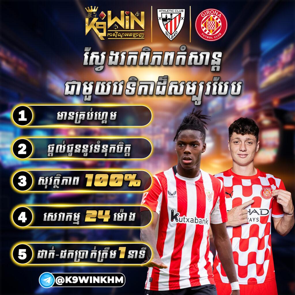 บอลวันนนี้ คาสิโนครบวงจร มาตรฐานระดับสากล ทดลองเล่นฟรี