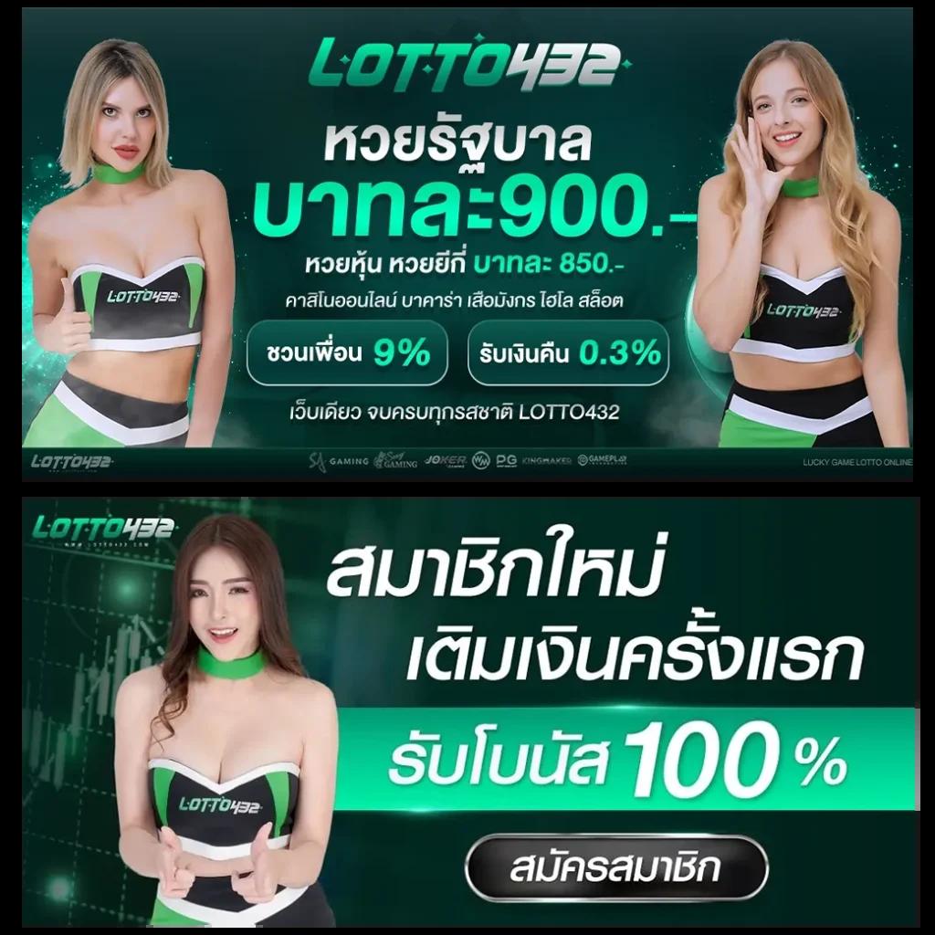 บอลวันนี้บอลวันนี้ เว็บเดิมพันคาสิโนออนไลน์อันดับหนึ่งในไทย