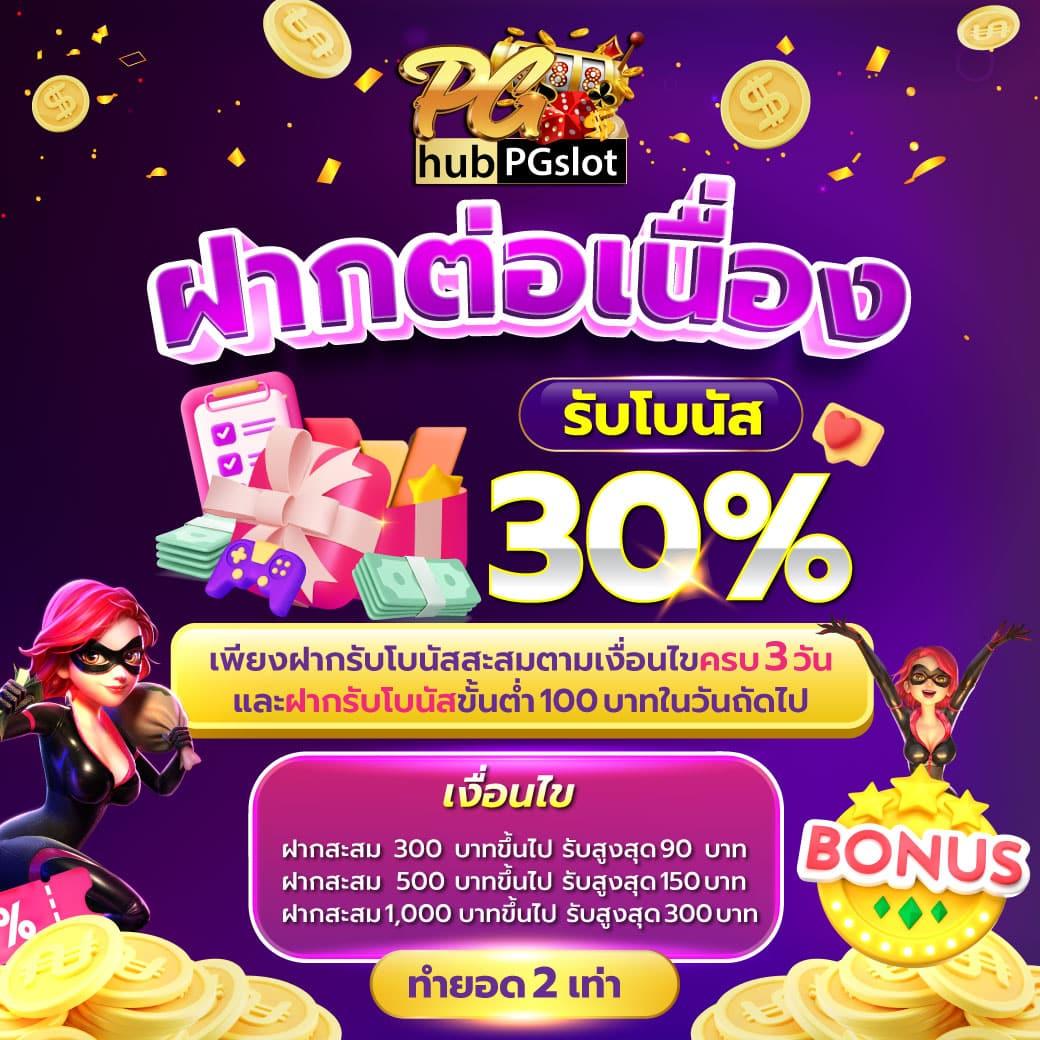 บอลวันนี้ผลบอลสด อัปเดตสดทุกแมตช์ วิเคราะห์แม่นยำ รองรับมือถือ