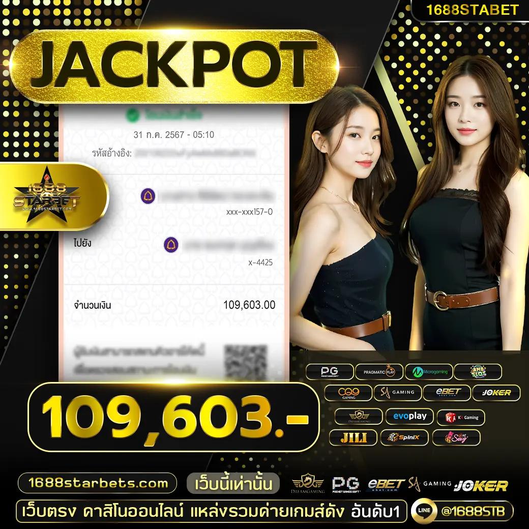 บอลสด คาสิโนออนไลน์อันดับหนึ่ง มอบความมันเต็มที่ทุกนัด