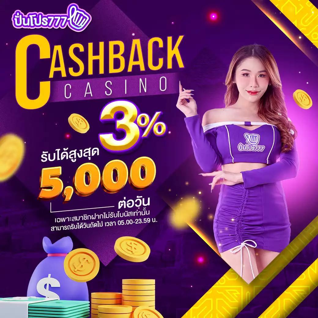 บอลสํารอง 5 เว็บตรง มั่นคง ให้บริการดีที่สุดในไทย