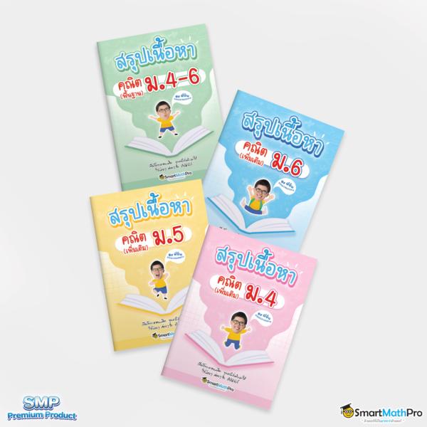 บอลออนไลน์คืนนี้ | ช่องทางเดิมพันใหม่ล่าสุดที่คนนิยม