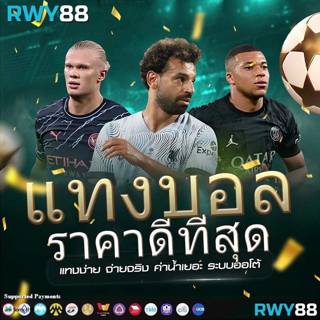 บา น ผล บอล สด คืน นี้ การเดิมพันออนไลน์อันดับ 1 มาตรฐานสูง