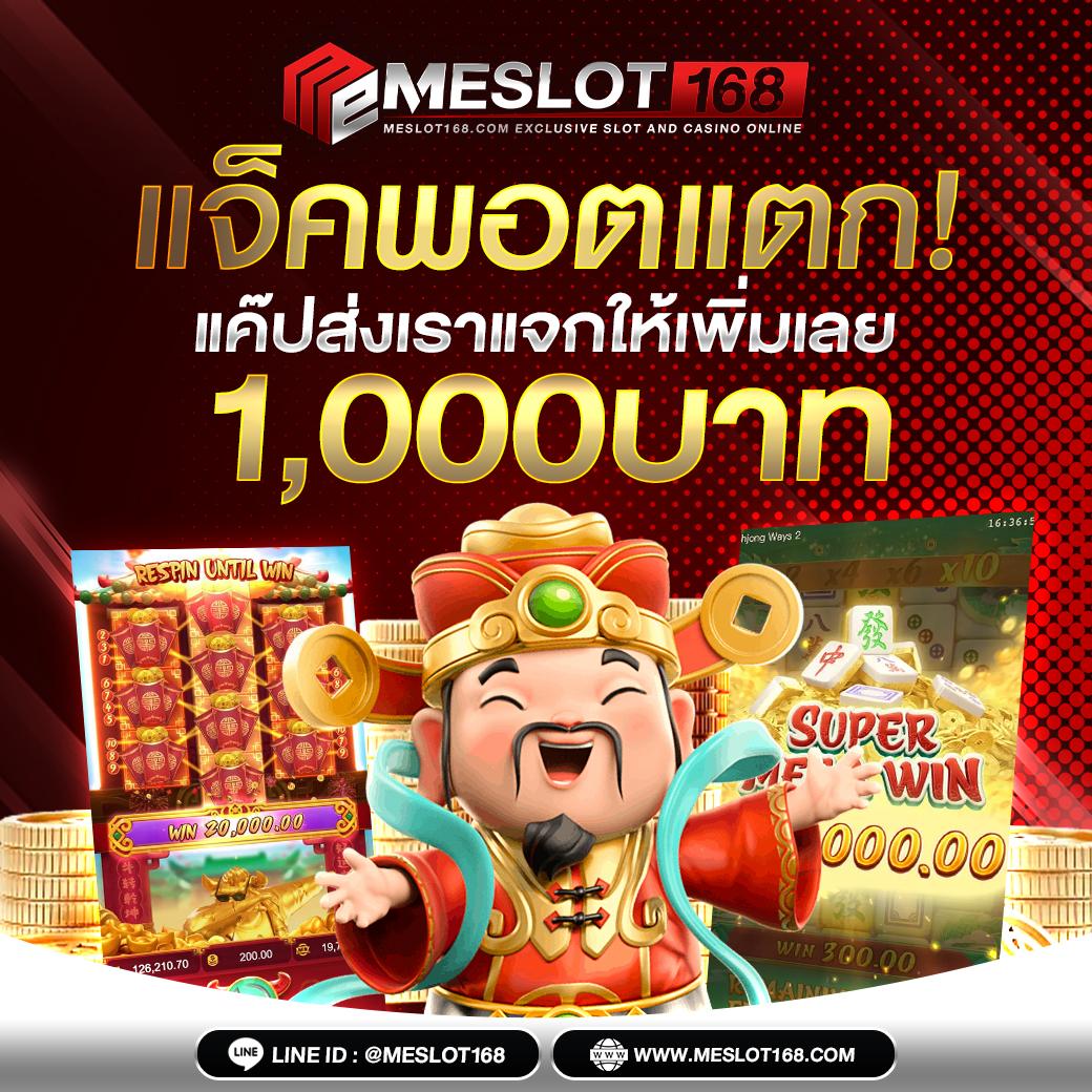 บาคาร่า1688 เล่นง่าย จ่ายจริง ระบบทันสมัย เล่นมันส์ไม่มีสะดุด