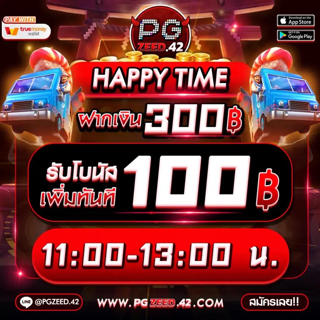 บ้าน ผล บอล888 ศูนย์รวมความบันเทิงเดิมพันออนไลน์อันดับหนึ่งในเอเชีย