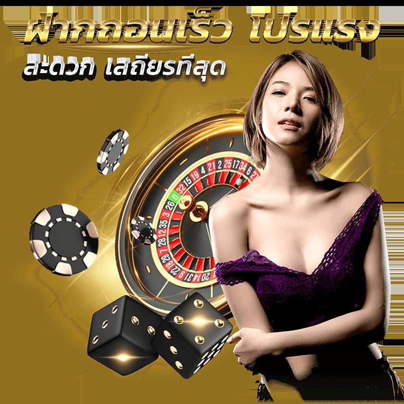 บ้านบอล888 พร้อมราคาล่าสุด 2024 วิเคราะห์ได้ทันที