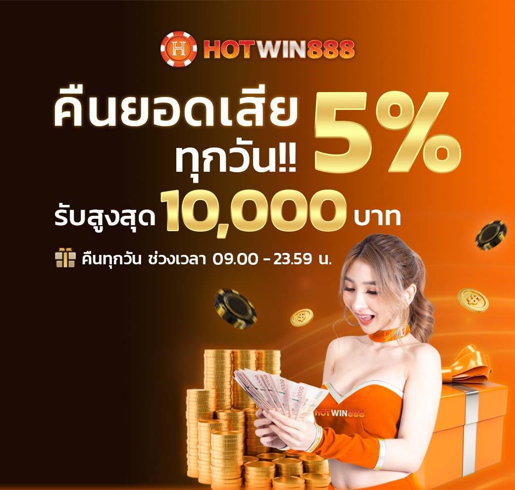 บ้านบอล888 เว็บเดิมพันพนันบอลดีที่สุด อันดับ 1 ในไทย