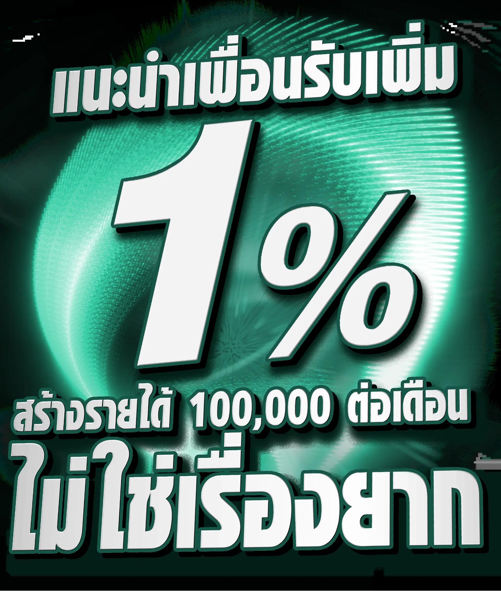 บ้านบอลบอล คาสิโนออนไลน์อันดับหนึ่ง สมัครง่าย จบครบในที่เดียว
