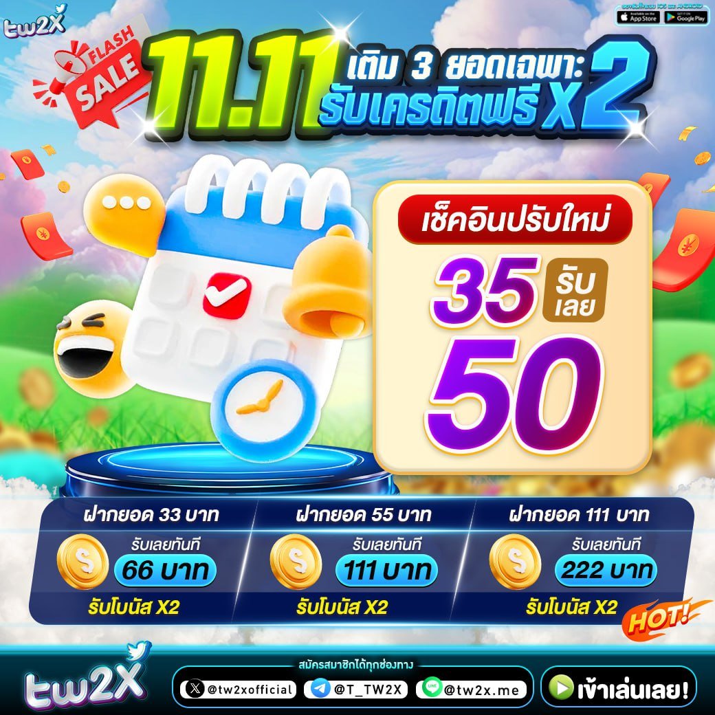 บ้านบอลผลบอล ทางเข้าเว็บพนันอันดับหนึ่ง พร้อมโปรโมชั่นโดนใจปี 2024
