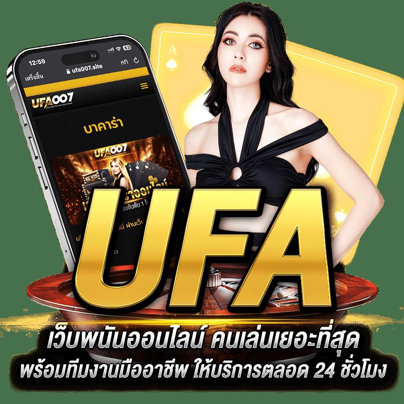 บ้านผลบลอ คาสิโนออนไลน์ครบวงจร พร้อมโปรโมชั่นแตกง่าย 2024